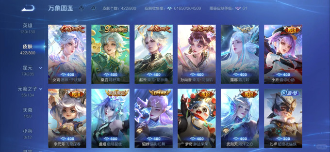 其他数码配件