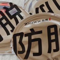 赤尾防脱锁体验：用力冲刺也稳如泰山