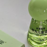 孩子一运动腋下有味怎么办,儿童止汗露哪款靠谱?