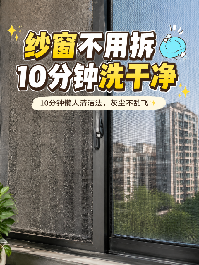 清洁刷
