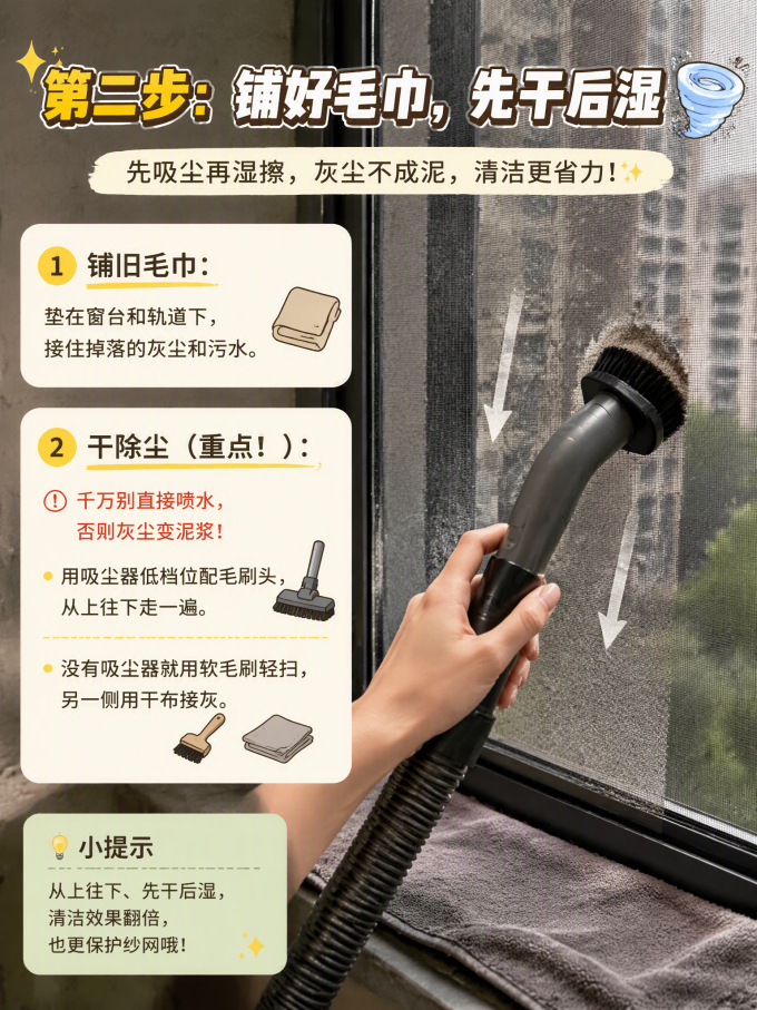 清洁刷