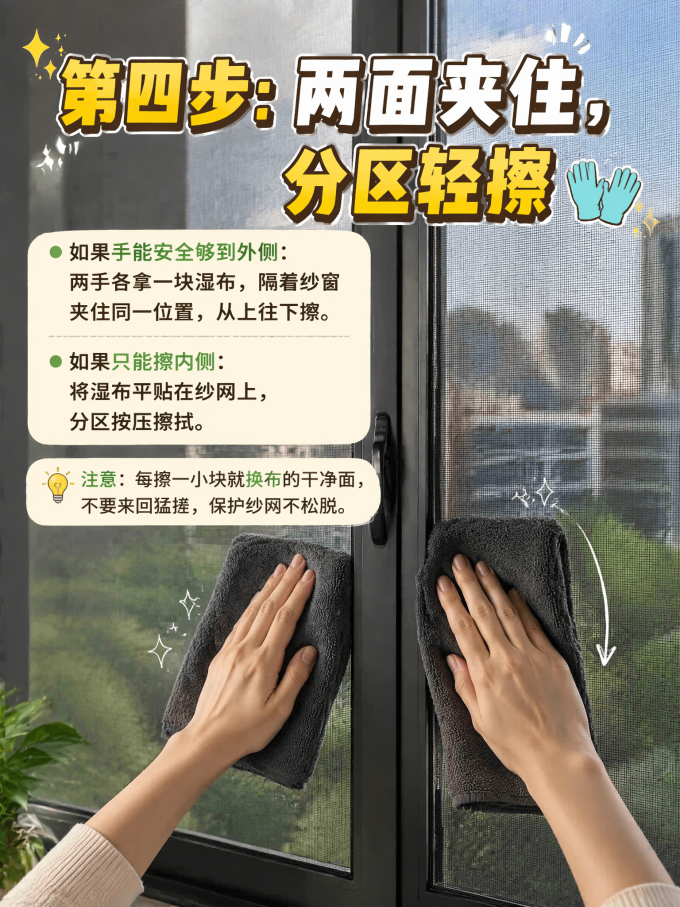 清洁刷