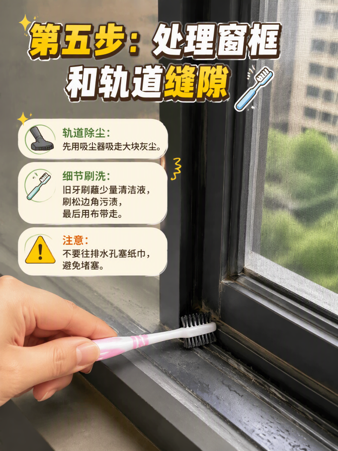 清洁刷