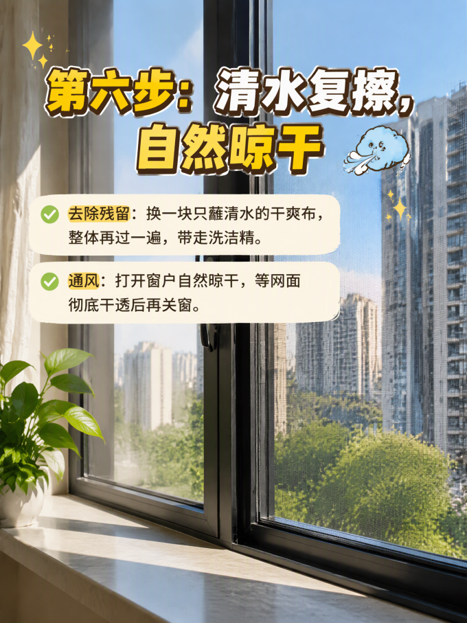 清洁刷