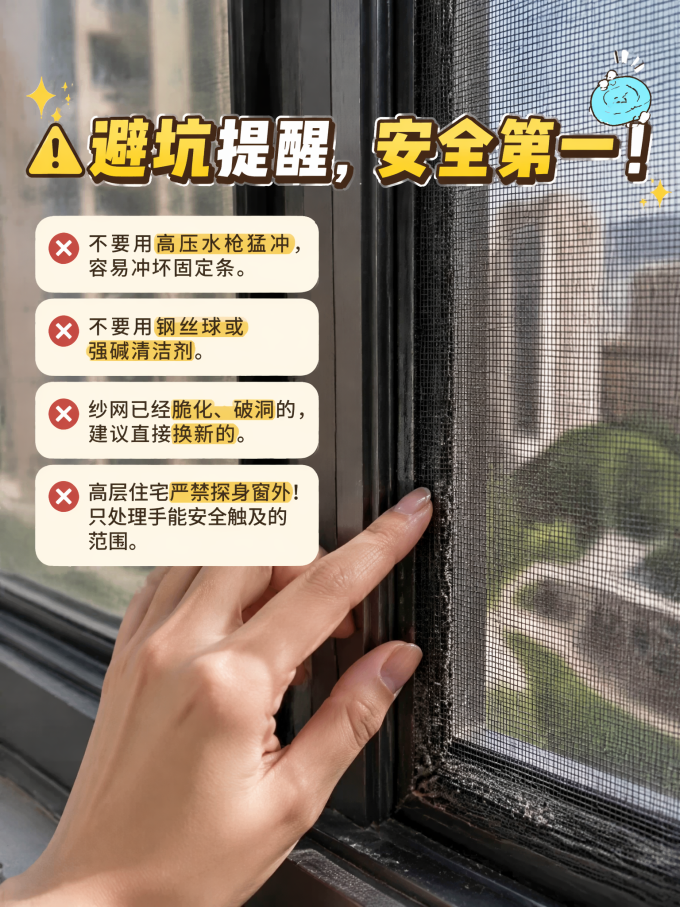 清洁刷