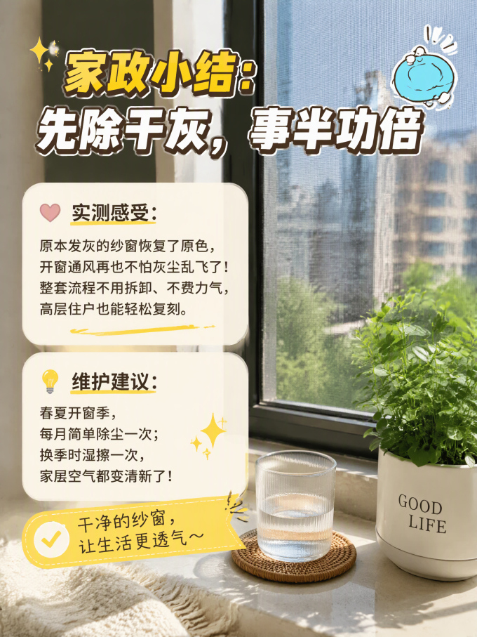 清洁刷
