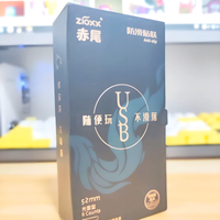 赤尾低敏天然乳胶安全套