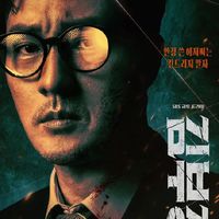 韩剧在流媒体赛道狂飙：Netflix爆款公式大揭秘