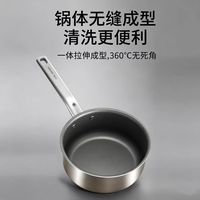 健康烹饪本命小锅✨三头鹰纯钛无涂层奶锅太安心🍳