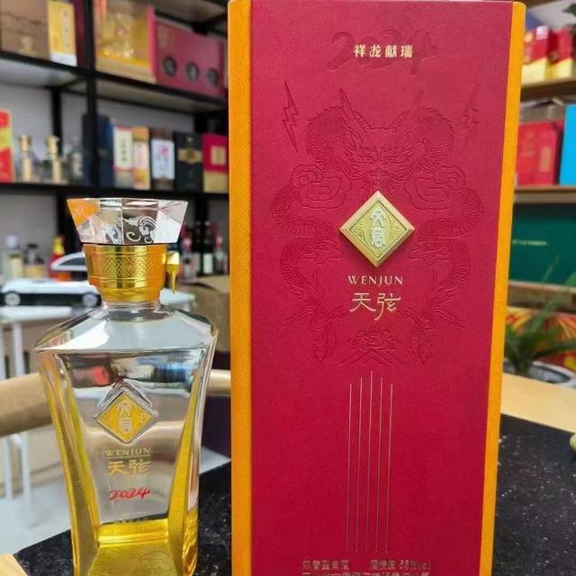 200元档剑南春血统白酒实测：文君金质1988是隐藏宝藏还是踩坑？