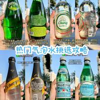 调酒师私藏的苏打水被我扒了！屈臣氏配料干净到能直接喝？