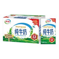 29块和50块的牛奶差在哪？看完这篇知道怎么买最划算