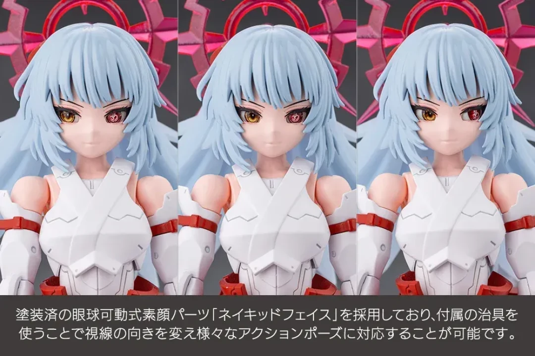 寿屋《无限邂逅 Megalo Maria》冰艾森 拼装模型