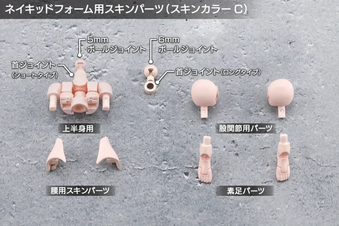 寿屋《无限邂逅 Megalo Maria》冰艾森 拼装模型