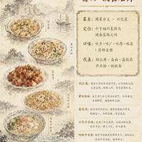 莆田人请客必吃的卤面，藏着三个本地人才知道的秘密