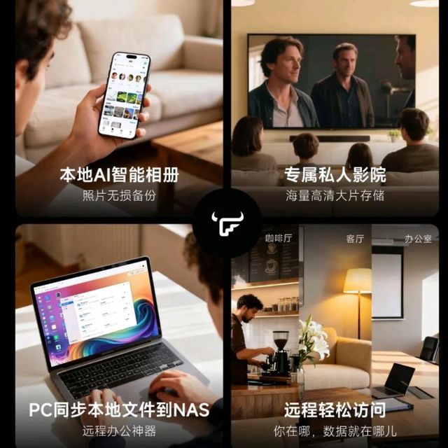NAS看片还是卡？三款主流系统4K横评，看完知道怎么选