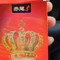 和伴侣长期自用，赤尾至尊无感+持久款，终于找到适配我们的搭配
