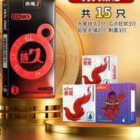 0.01mm的薄，真的安全吗？