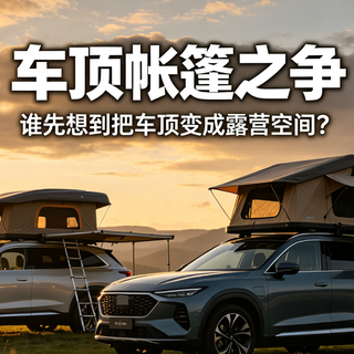余承东凌晨抢先晒车，几小时后小米澎程官宣撞款