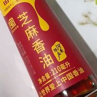 凉拌神器！这瓶香油让我夏天胃口大开