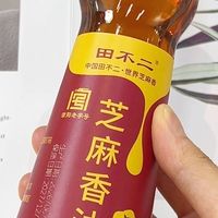 租房党福音！这小瓶香油让我厨房减负