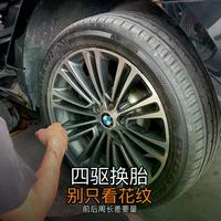 宝马xDrive低速抖动别急着修变速箱！两件事没做好总成要花2-3万