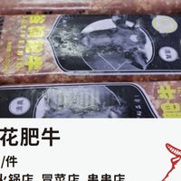 重庆餐饮牛肉供应链如何配合冷链配送