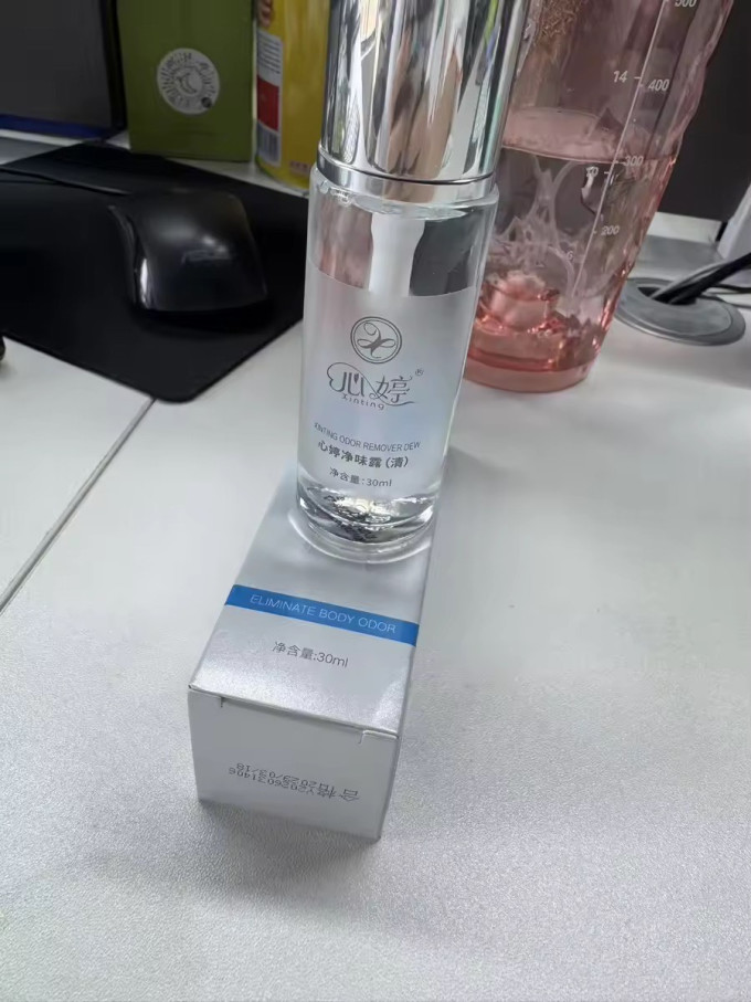 香体走珠