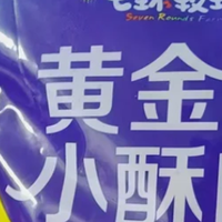 四川酥肉品牌怎么选？一份接地气的川味酥肉排行榜