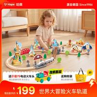 30日20点：京东 黑色星期五 领3张200-20元黑五券 多款好物抄底价 3毛抢鸡蛋 