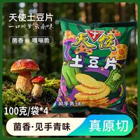 30日20点：京东 黑色星期五 领3张200-20元黑五券 多款好物抄底价 3毛抢鸡蛋 