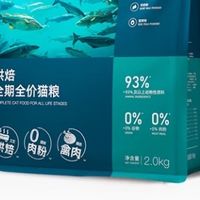 2026国家品牌网榜单：各年龄段猫咪如何挑选猫粮？十款猫粮测评