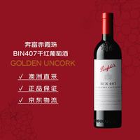 30日20点：京东 黑色星期五 领3张200-20元黑五券 多款好物抄底价 3毛抢鸡蛋 