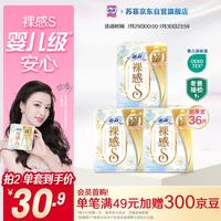 30日20点：京东 黑色星期五 领3张200-20元黑五券 多款好物抄底价 3毛抢鸡蛋 