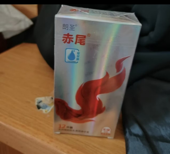 安全避孕