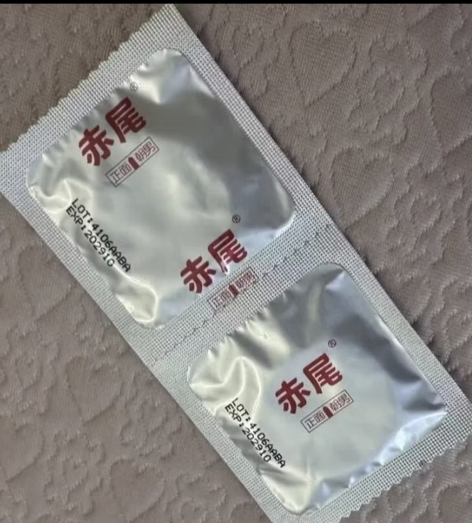 安全避孕