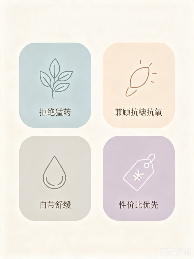 百雀羚护肤精华