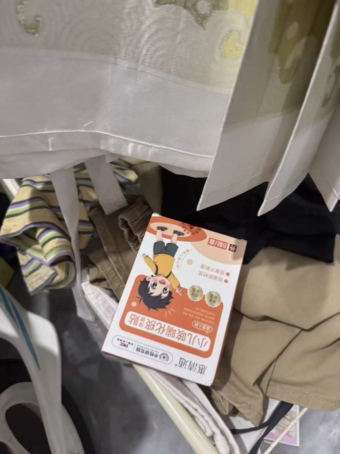 婴儿护理用品
