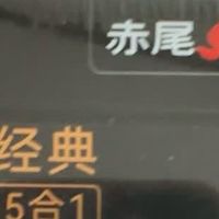 赤尾延时避孕套含苯佐卡因
