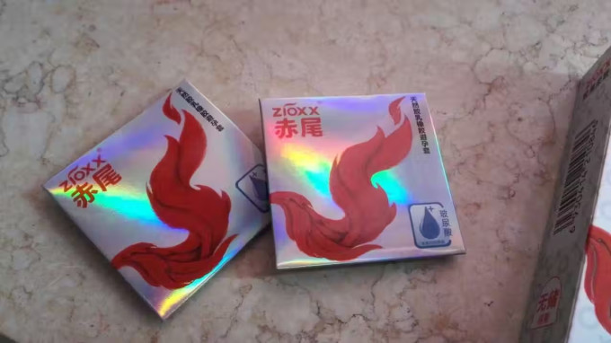 安全避孕