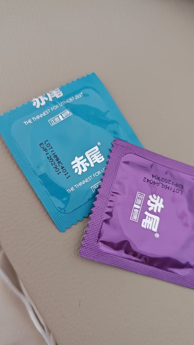 安全避孕