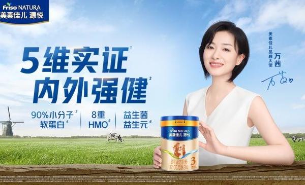 宝宝吸收不好、动不动胀肚？2026年10款消化吸收奶粉推荐