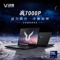 预算7000买游戏本别只盯着拯救者，200W性能释放的黑马来了，联想售后兜底