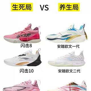 200多元的安踏欧文一代堆料扎实，但这类脚型要谨慎