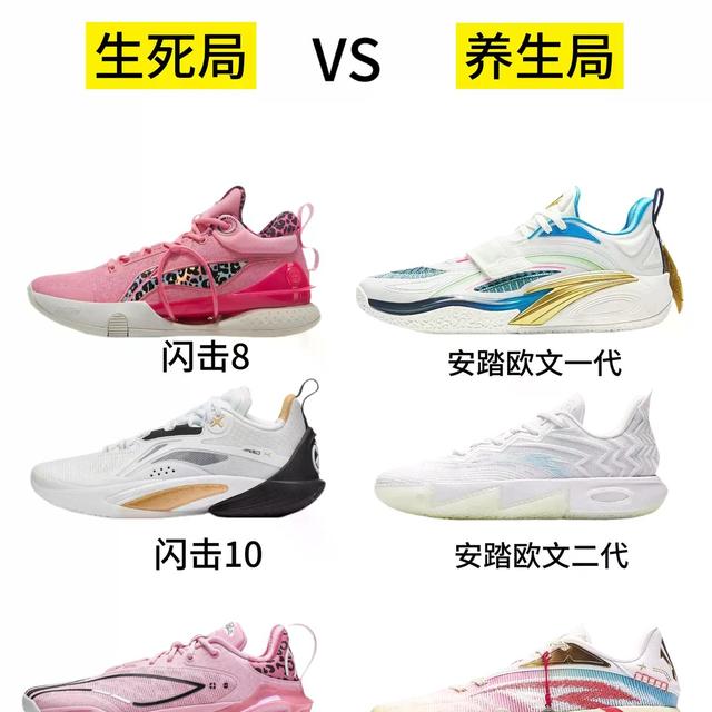 200多元的安踏欧文一代堆料扎实，但这类脚型要谨慎