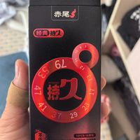 赤尾安全套使用感受分享