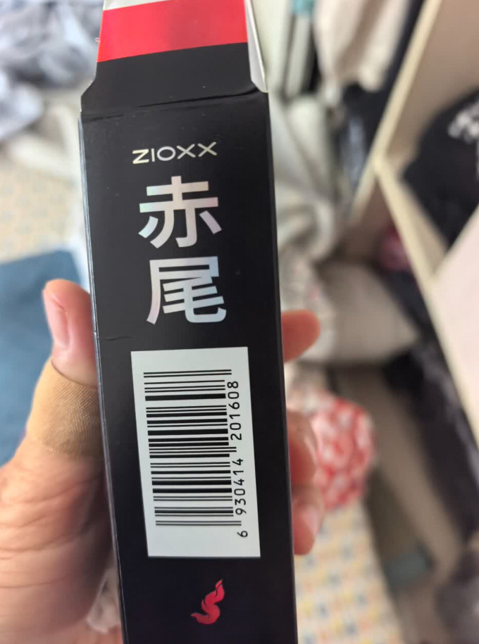 赤尾安全避孕