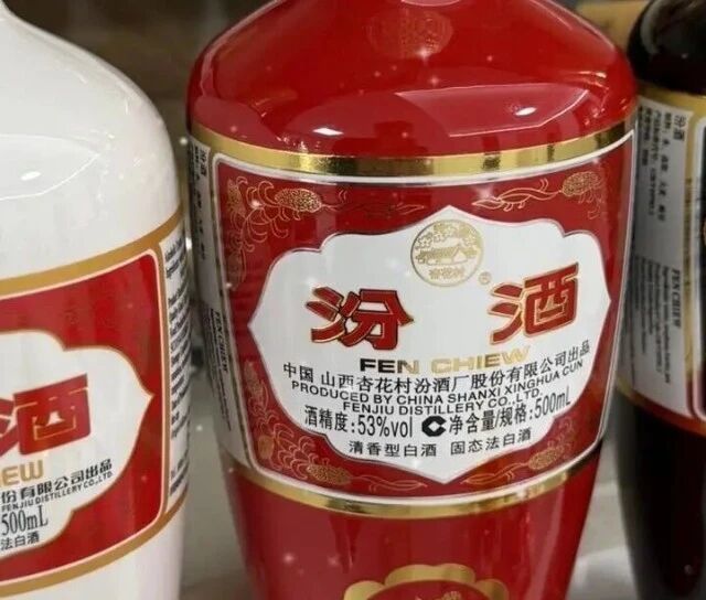 汾酒别瞎买！嫡系贴牌差太多，记住3个辨别口诀省冤枉钱