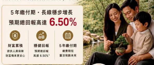 友B王炸新品！「财F盈活」 全解析