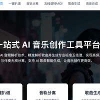 最近发现一个在线扒谱工具，效率是真的高